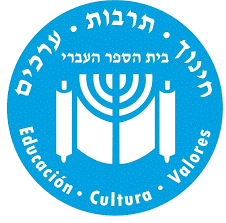 logo - Hebrew Institute